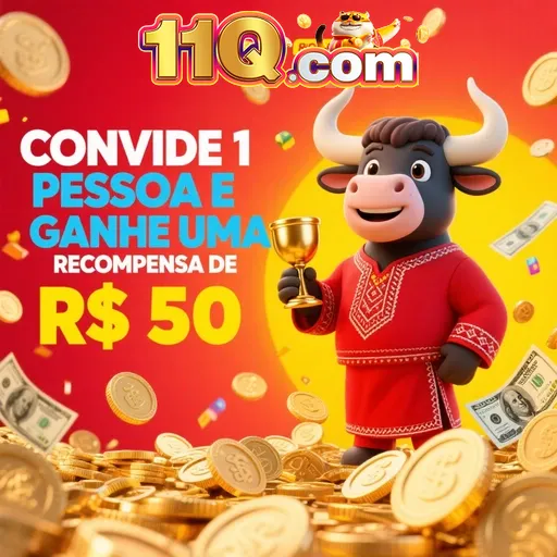 11Q Rebate